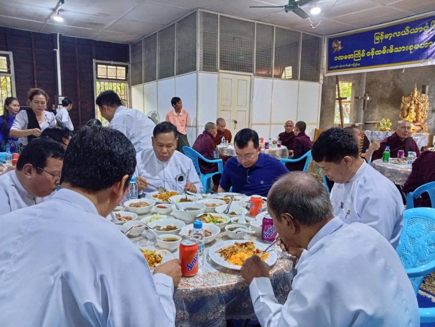 ၂၀၂၅ ခုနှစ် မြန်မာ့လယ်ယာဖွံ့ဖြိုးရေးဘဏ်ဝန်ထမ်းမိသားစု ပထမအကြိမ်မဟာဘုံကထိန် အလှူတော်မင်္ဂလာ အခမ်းအနားကျင်းပ